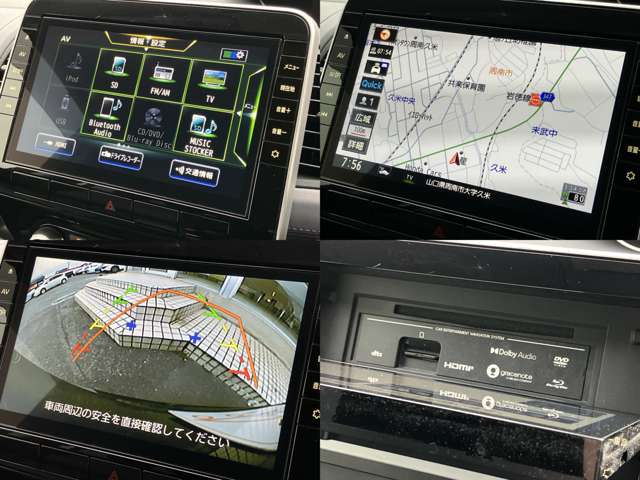 日産 セレナ ２．０ ハイウェイスター Ｖ R3年 (中国) 99