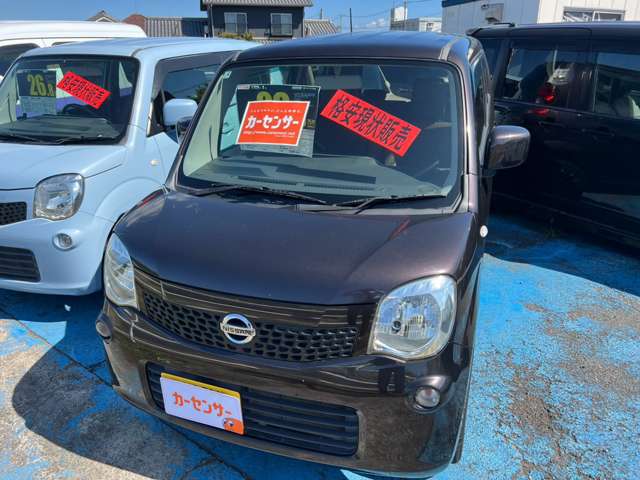 日産 モコ ６６０ Ｓ H27年 (九州・沖縄) 99