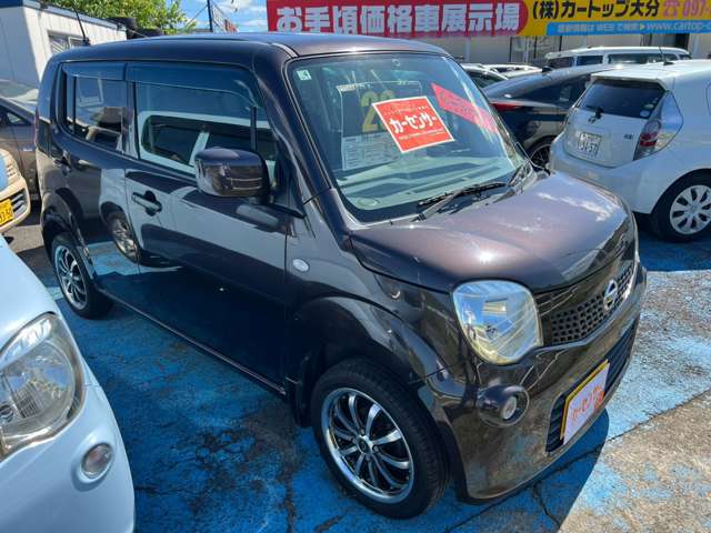 日産 モコ ６６０ Ｓ H27年 (九州・沖縄) 99