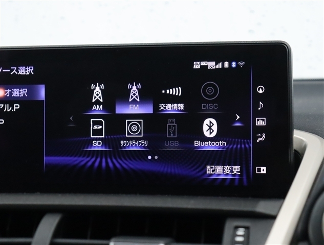 レクサス ＮＸ３００ｈ クール＆ブライト R3年 () 99
