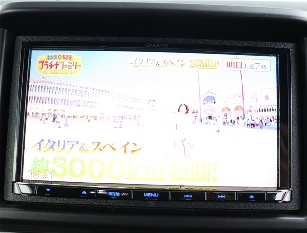 ホンダ Ｎ−ＶＡＮ ６６０ ＋スタイル ファン ターボ ４ＷＤ R5年 (関東) 99