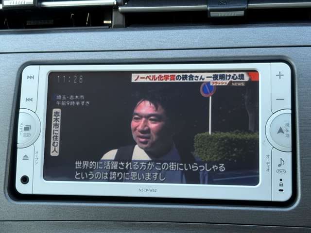 トヨタ プリウス １．８ Ｓ H25年 (東海) 99