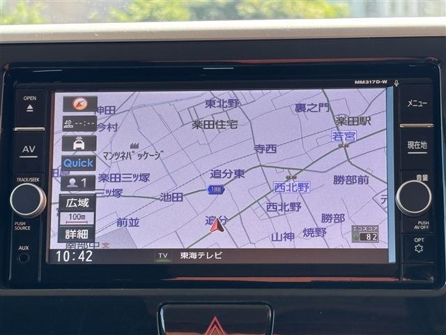 日産 デイズ　ルークス ６６０ Ｘ Ｖセレクション R2年 () 99
