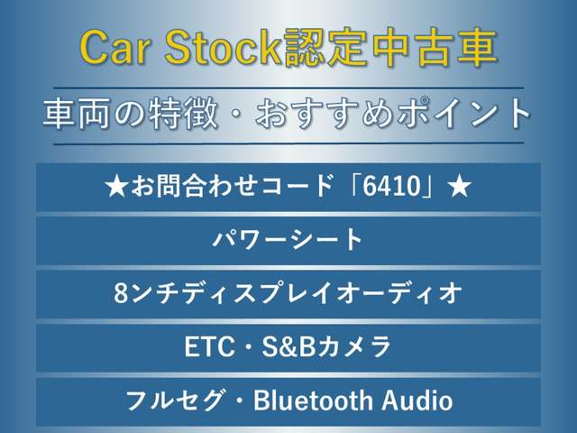 スバル レヴォーグ １．６ ＧＴ アイサイト スマート エディション ４ＷＤ R2年 (東海) 99