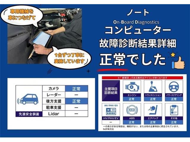 日産 ノート １．２ Ｘ ＤＩＧ－Ｓ エマージェンシーブレーキ パッケージ H26年 (東海) 99