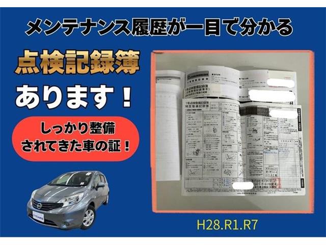 日産 ノート １．２ Ｘ ＤＩＧ－Ｓ エマージェンシーブレーキ パッケージ H26年 (東海) 99