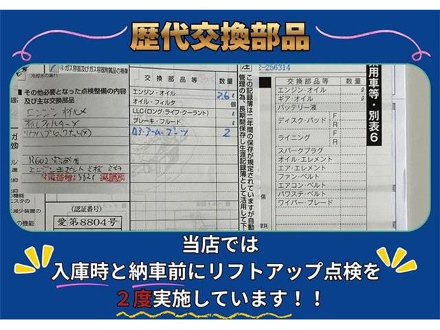 日産 ノート １．２ Ｘ ＤＩＧ－Ｓ エマージェンシーブレーキ パッケージ H26年 (東海) 99