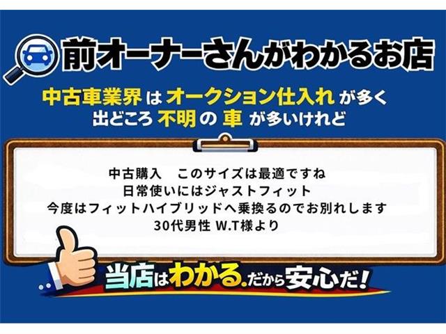日産 ノート １．２ Ｘ ＤＩＧ－Ｓ エマージェンシーブレーキ パッケージ H26年 (東海) 99