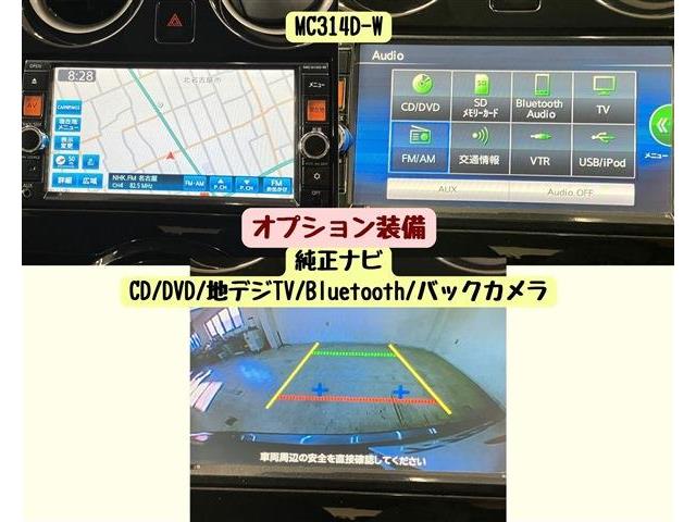 日産 ノート １．２ Ｘ ＤＩＧ－Ｓ エマージェンシーブレーキ パッケージ H26年 (東海) 99