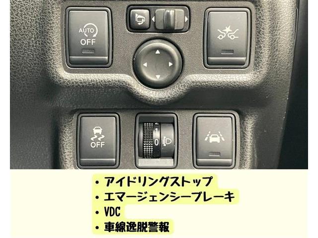 日産 ノート １．２ Ｘ ＤＩＧ－Ｓ エマージェンシーブレーキ パッケージ H26年 (東海) 99