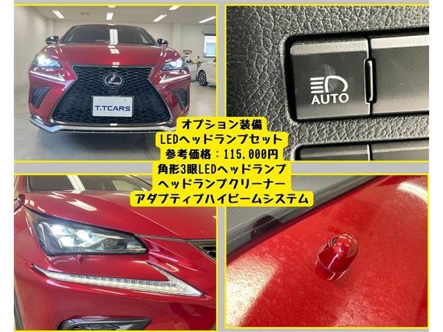 レクサス ＮＸ３００ｈ ３００Ｈ Ｆスポーツ ４ＷＤ R1年 (東海) 99