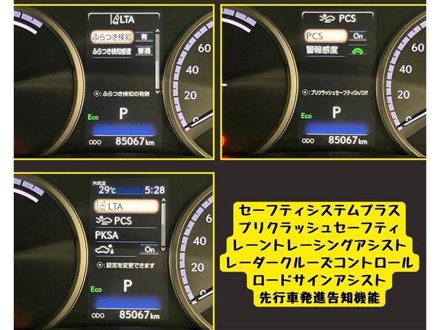 レクサス ＮＸ３００ｈ ３００Ｈ Ｆスポーツ ４ＷＤ R1年 (東海) 99