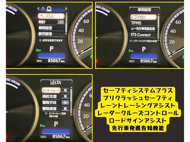 レクサス ＮＸ３００ｈ ３００Ｈ Ｆスポーツ ４ＷＤ R1年 (東海) 99