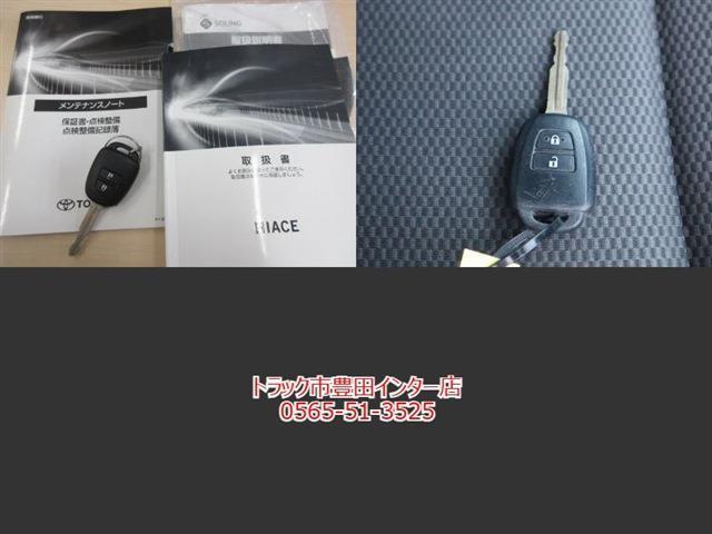 トヨタ ハイエースバン １０人乗ワゴン ＤＸ ＴＲＣ R3年 (東海) 99
