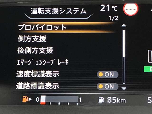 日産 セレナ ２．０ ハイウェイスター Ｖ R3年 (関東) 99