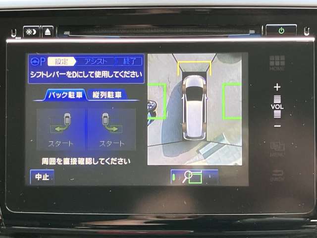 ホンダ オデッセイ ２．４ アブソルート Ｘ ホンダ センシング H28年 (関東) 99