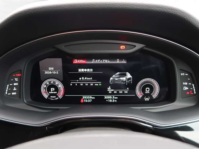 アウディ Ｑ８ ５５ ＴＦＳＩ クワトロ Ｓライン ４ＷＤ R3年 (関東) 99