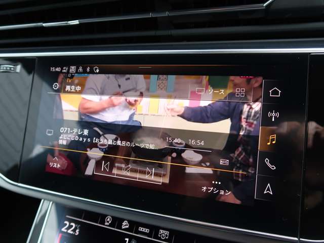 アウディ Ｑ８ ５５ ＴＦＳＩ クワトロ Ｓライン ４ＷＤ R3年 (関東) 99