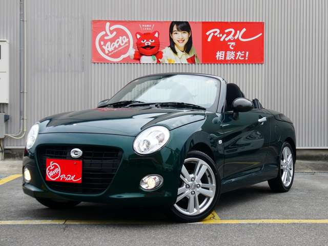 ダイハツ コペン セロ ６６０ R5年 (東海) 99
