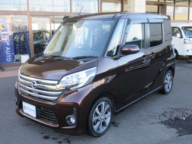 日産 デイズ　ルークス ６６０ ハイウェイスター ターボ ４ＷＤ H27年 (東北) 99
