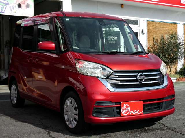 日産 デイズ　ルークス ６６０ Ｘ H29年 (東海) 99