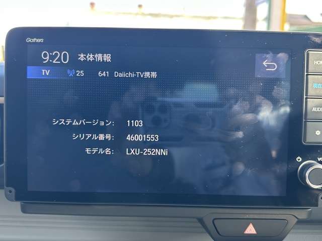 ホンダ Ｎ−ＯＮＥ Ｅ： Ｌ R7年 () 99