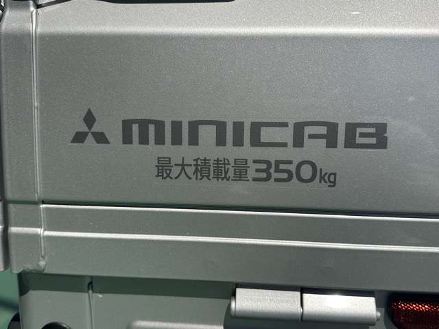 三菱 ミニキャブトラック ６６０ ミノリ ４ＷＤ R8年 (東海) 99