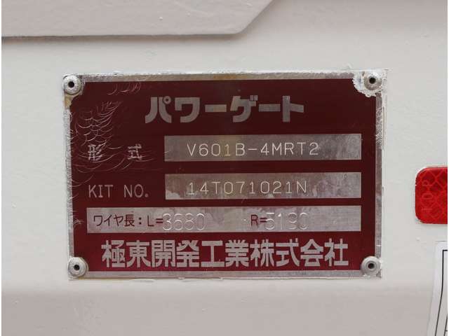 日野自動車 デュトロ ４．０ディーゼルターボ 平ボディ H26年 (関東) 99