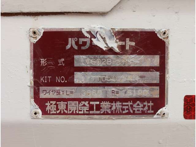 三菱フソウ キャンター ３．０ 全低床 ディーゼルターボ H29年 (関東) 99