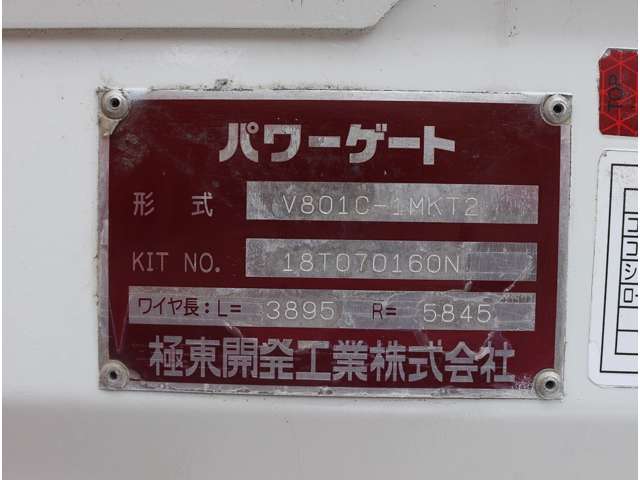 日野自動車 デュトロ ４．０ ワイド ロング 全低床 ディーゼルターボ H30年 (関東) 99