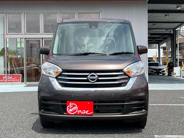 日産 デイズ　ルークス ６６０ Ｘ Ｖセレクション R1年 (東海) 99