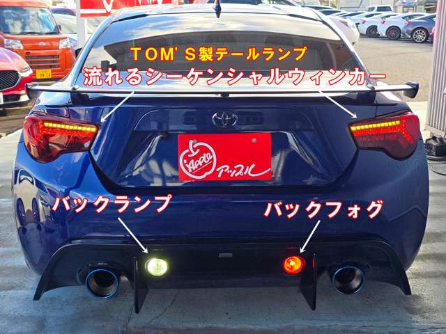 トヨタ ８６ ２．０ ＧＴ リミテッド H29年 (東海) 99