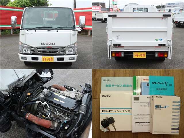 いすゞ エルフ ３．０ フルフラットロー ディーゼルターボ R2年 (関東) 99