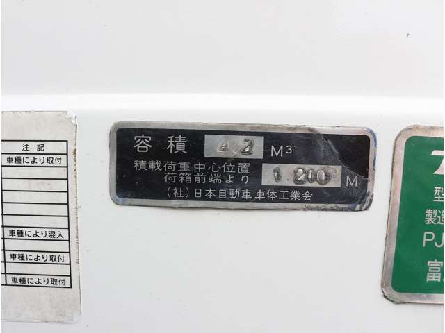 いすゞ エルフ ３．０ディーゼルターボ H23年 (関東) 99