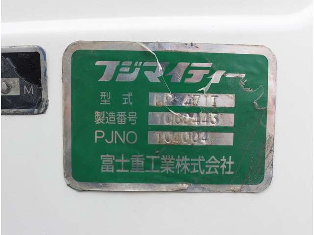 いすゞ エルフ ３．０ディーゼルターボ H23年 (関東) 99