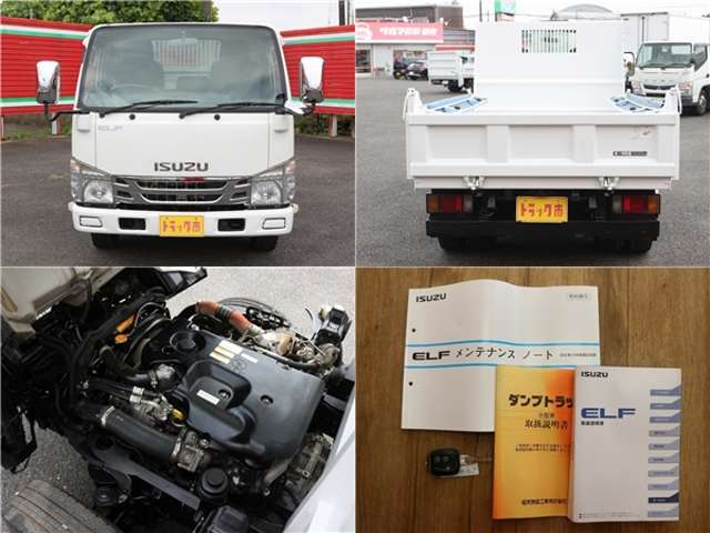いすゞ エルフ ３．０ 強化ダンプ フルフラットロー ディーゼルターボ H25年 (関東) 99
