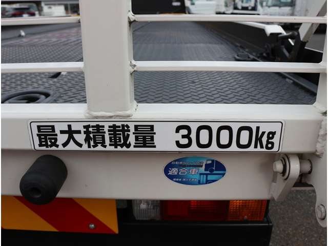 日野自動車 デュトロ ４．０ディーゼルターボ R5年 (関東) 99