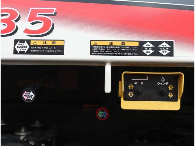 日野自動車 デュトロ ４．０ディーゼルターボ R5年 (関東) 99