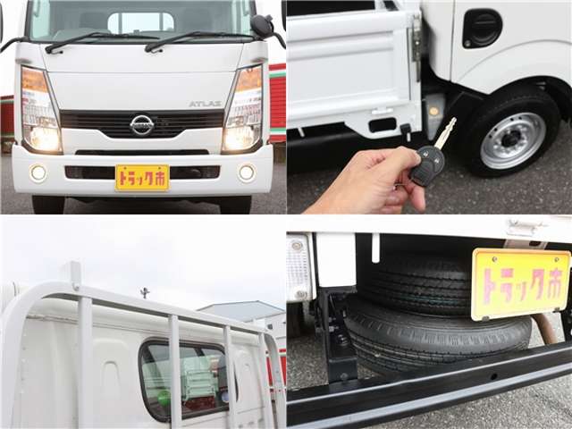 日産 アトラス ２．０ スーパーロー R2年 (関東) 99