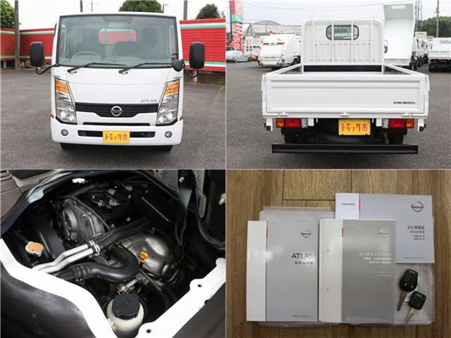 日産 アトラス ２．０ スーパーロー R2年 (関東) 99