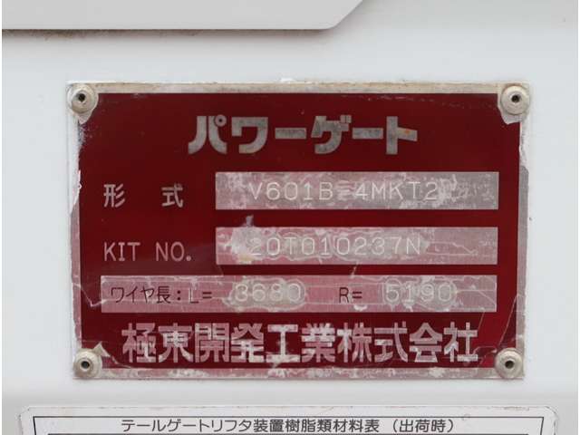 いすゞ エルフ ３．０ フルフラットロー ディーゼルターボ H30年 (関東) 99