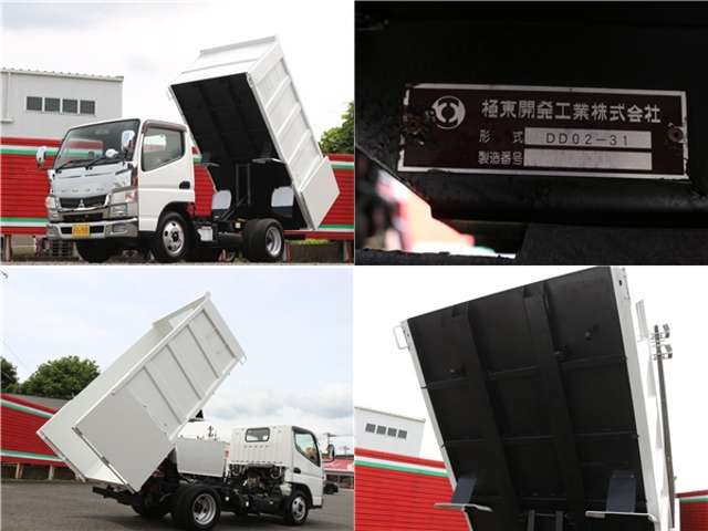 三菱フソウ キャンター ３．０ 強化ダンプ 全低床 ディーゼルターボ H30年 (関東) 99