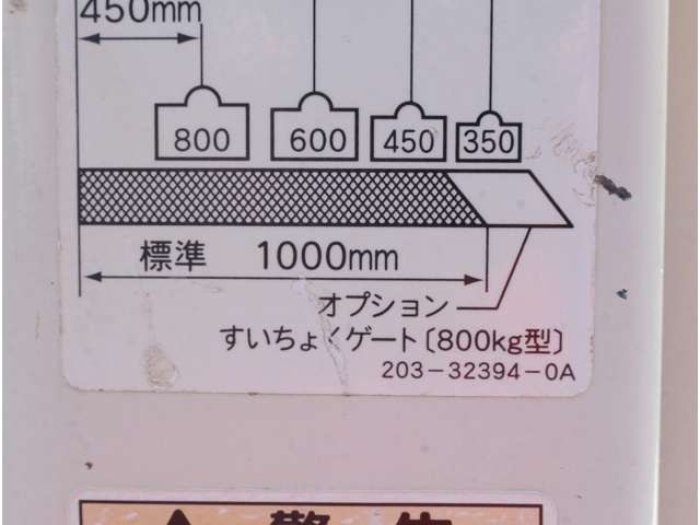 日野自動車 デュトロ ４．０ディーゼルターボ H29年 (関東) 99