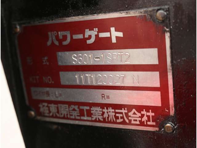 日野自動車 デュトロ ４．０ フルジャストロー ディーゼルターボ H24年 (関東) 99