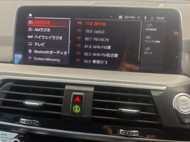 ＢＭＷ Ｘ３ Ｘドライブ２０Ｄ Ｍスポーツ ディーゼルターボ ４ＷＤ R3年 (東海) 99