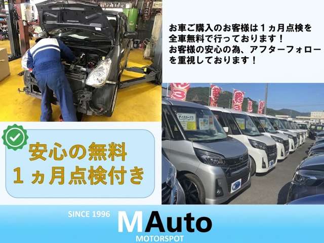 三菱 ｅＫワゴン ６６０ Ｅ H27年 (九州・沖縄) 99