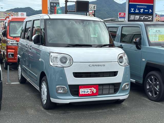 ダイハツ ムーヴ　キャンバス ６６０ ストライプス Ｇ R8年 (九州・沖縄) 99