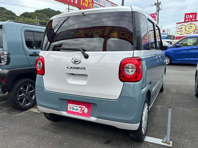 ダイハツ ムーヴ　キャンバス ６６０ ストライプス Ｇ R8年 (九州・沖縄) 99