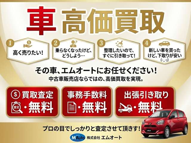 ダイハツ タント ６６０ ファンクロスターボ リミテッド R8年 (九州・沖縄) 99