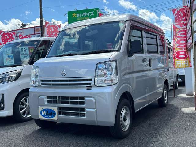 日産 ＮＶ１００クリッパー ６６０ ＤＸ ＧＬパッケージ ハイルーフ R2年 (九州・沖縄) 99